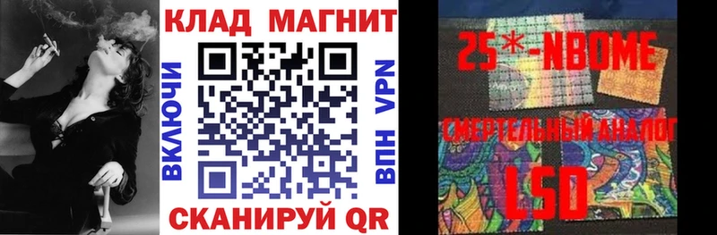 Купить ГАШИШ  Конопля  Амфетамин  Галлюциногенные грибы  Кокаин  Меф мяу мяу  Знаменск