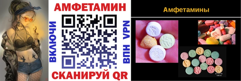 АМФЕТАМИН 97%  Купить  Знаменск 