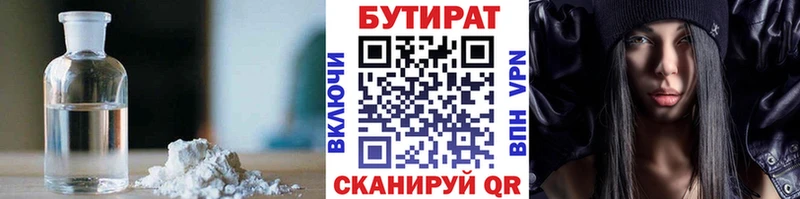 Купить закладки  Знаменск  БУТИРАТ бутик 