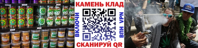 Canna-Cookies конопля  Купить  Знаменск