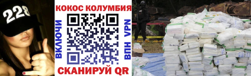 Купить где  Знаменск  Cocaine Перу 