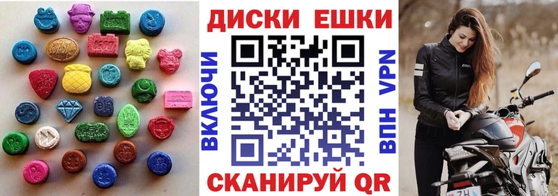 Экстази Cube  Купить закладки  Знаменск 