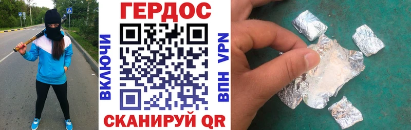 Героин афганец  Купить где  Знаменск 