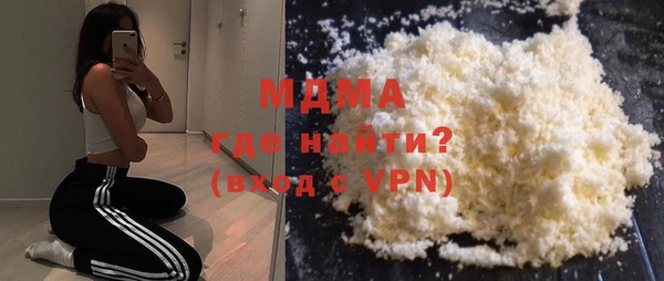 мдма Лабытнанги