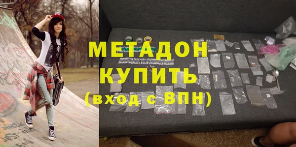 мдма Лабытнанги