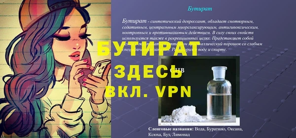 мдма Лабытнанги
