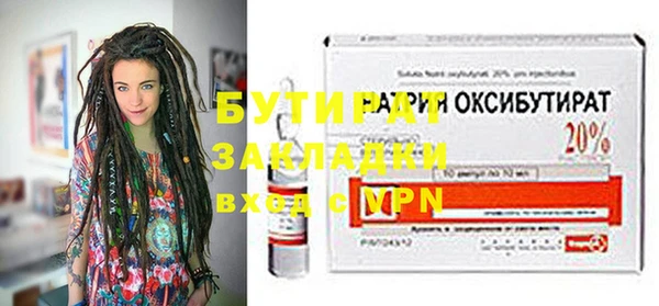 мдма Лабытнанги