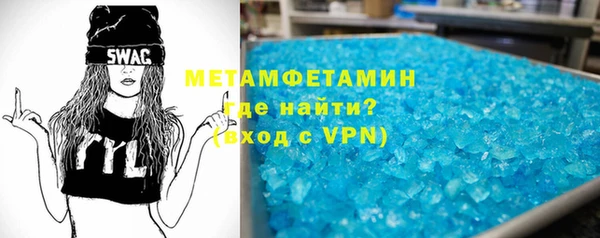 мефедрон VHQ Киселёвск