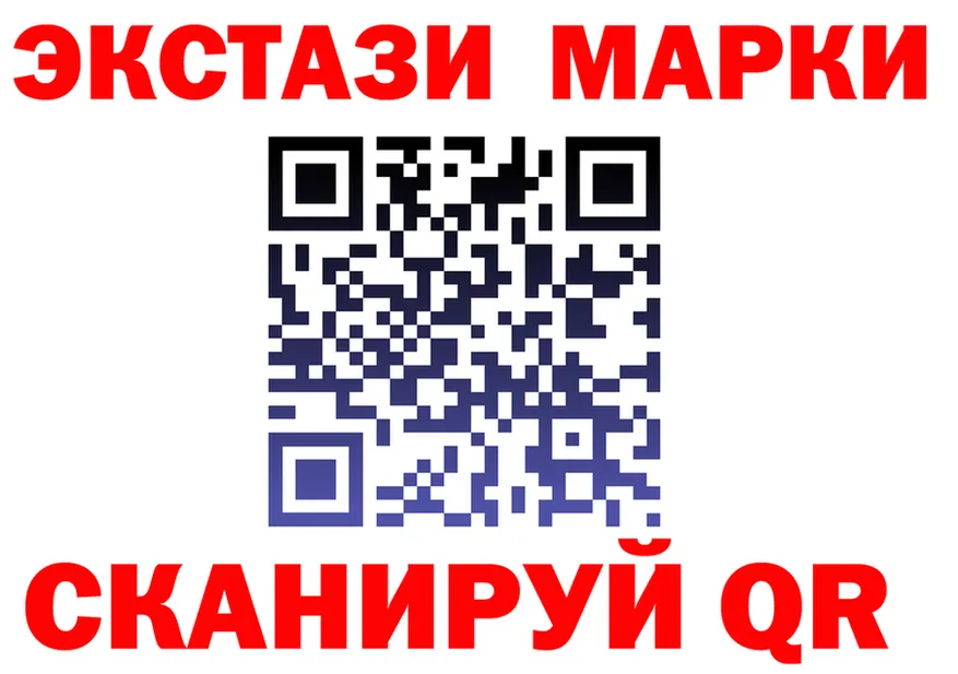 Марки N-bome 1,8мг ССЫЛКА shop kraken Знаменск