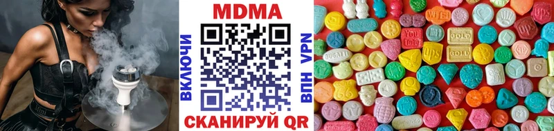 МДМА crystal  Купить где  Знаменск 