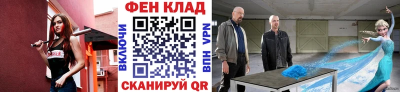 Первитин витя  Купить закладки  Знаменск 