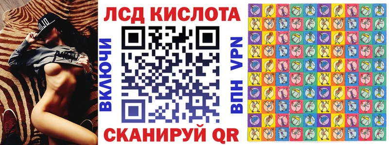 Купить закладки  Знаменск  Марки 25I-NBOMe 1500мкг 