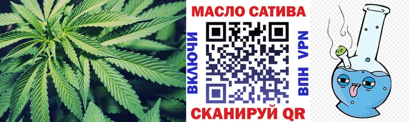 ТГК THC oil  Купить закладки  Знаменск 